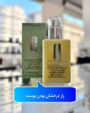 مرطوب کننده و آبرسان دراماتیکالی کلینیک